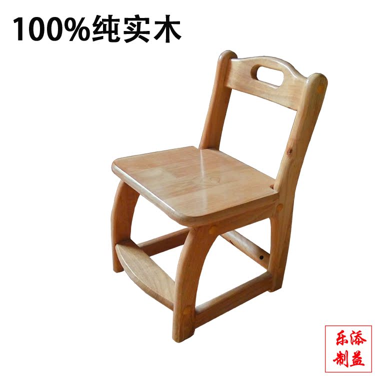 添益乐 儿童椅子靠背椅实木 学习椅写字椅凳子餐椅幼儿园桌椅包邮