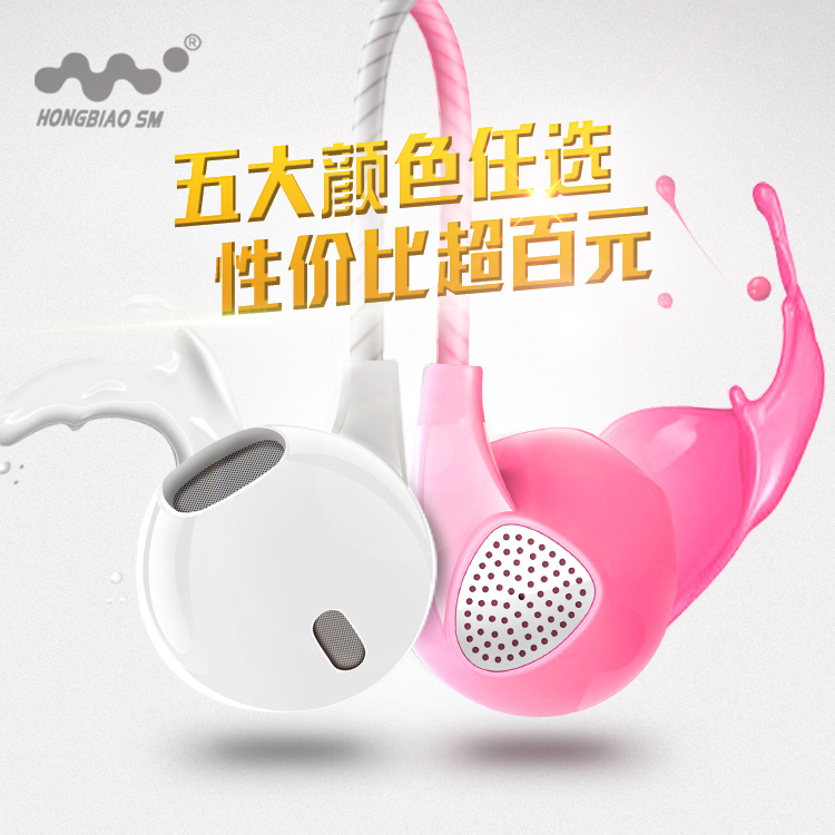 SM原装正品苹果安卓耳机入耳式手机通用线控耳塞式带麦克风重低音