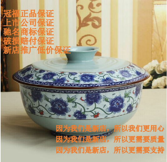 正品冠福 景德镇青花瓷碗 大碗汤碗面碗 大号汤碗带盖8寸陶瓷盖碗