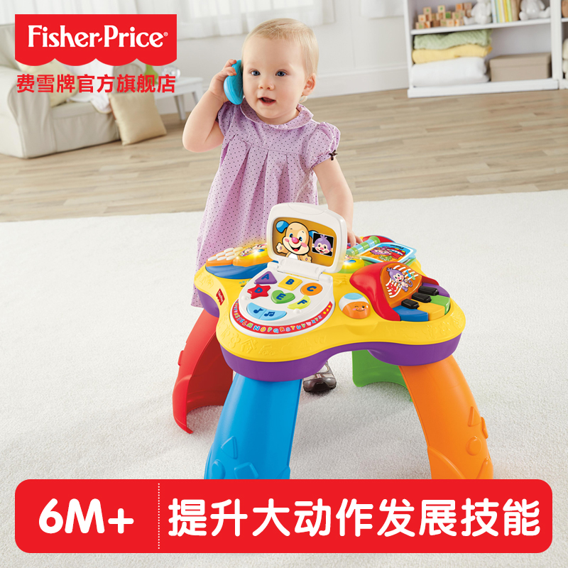 费雪小狗皮皮多功能双语学习桌宝宝早教游戏桌婴儿音乐益智玩具