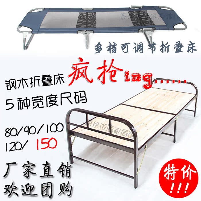 正品特价 钢木折叠床硬板床1米单人床实木床双人床杉木床厂家直销