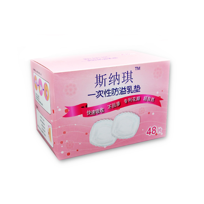 斯纳琪防溢乳垫一次性溢奶垫孕妇防漏哺乳奶贴不可洗超薄48片