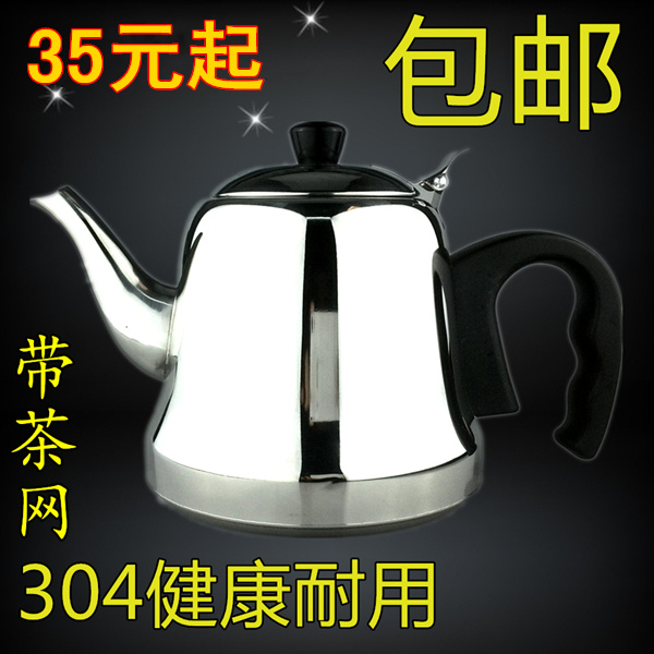 包邮 304加厚不锈钢水壶烧水电磁炉专用小茶壶烧水壶茶具开水壶