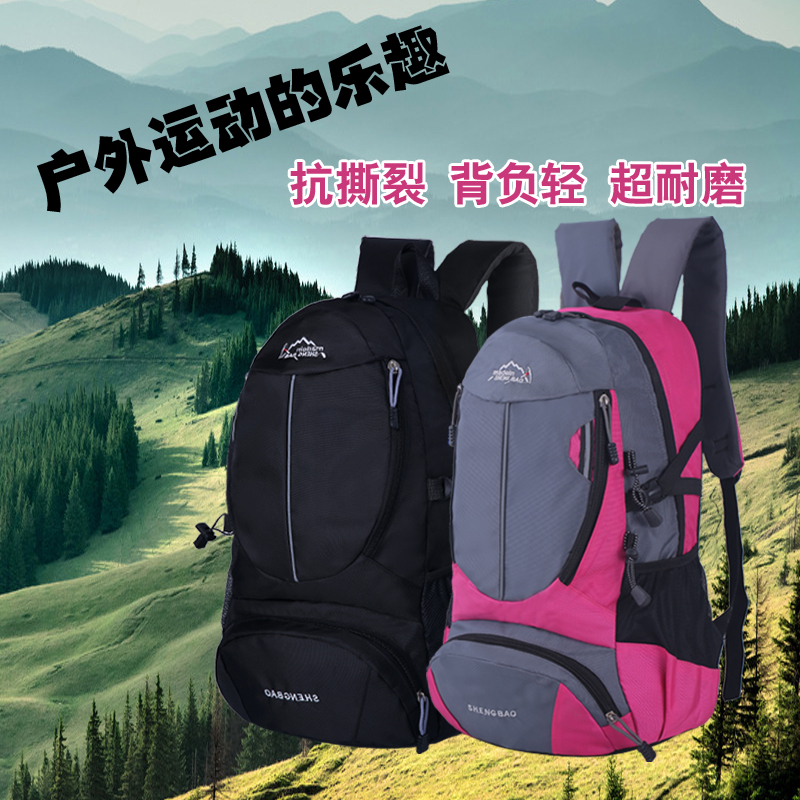 旅行背包超大容量男双肩包女韩版潮帆布背囊防水户外登山电脑包袋