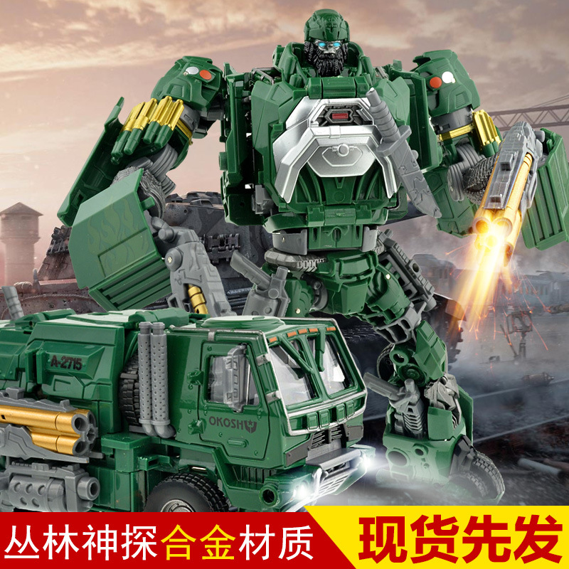 威将将军级合金版儿童变形玩具汽车机器人变形恐龙模型带武器包邮