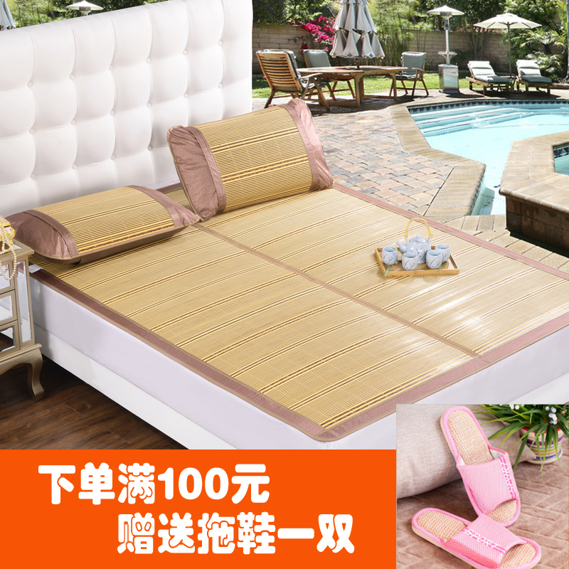 特价凉席两面双面用可折叠竹藤碳化竹席纯天然竹包边双人床席防螨