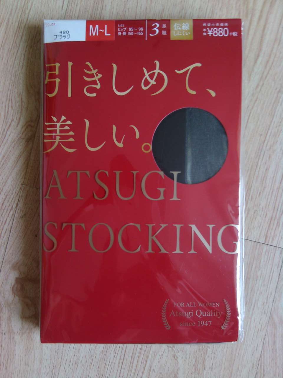 日本代购现货 厚木ATSUGI 薄款舒爽 压力型 丝袜连裤袜红色 3双入