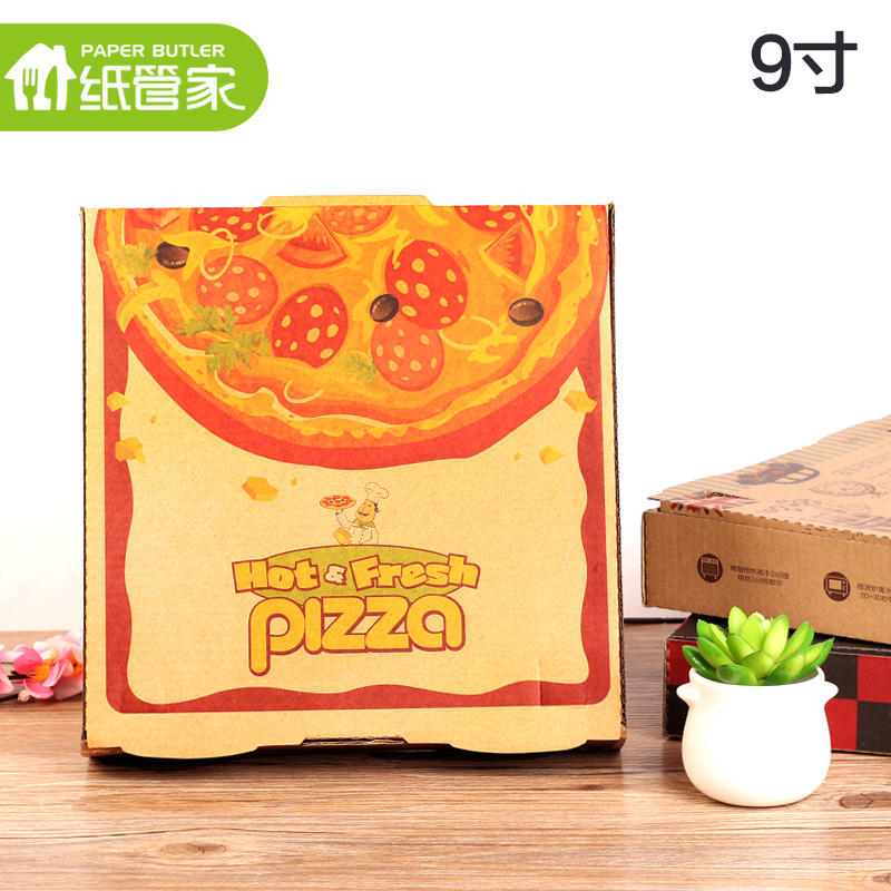 9寸比萨盒PIZZA打包盒批发烘焙包装西点盒高档包装盒 创美披萨盒