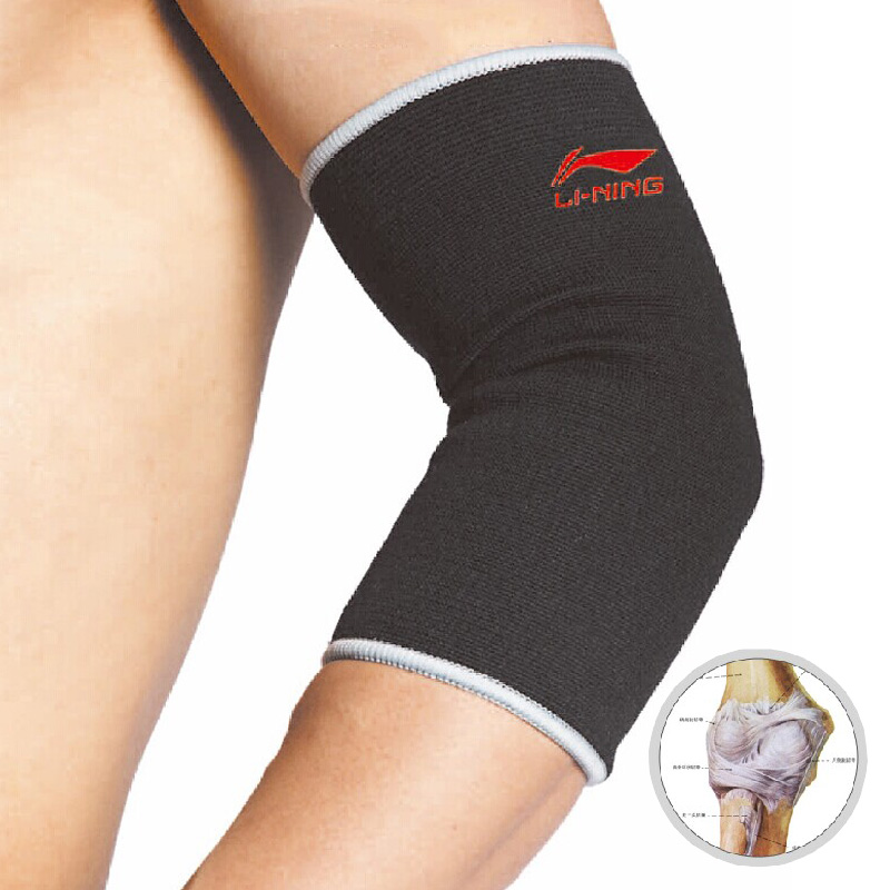 正品李宁运动护肘基本型针织保暖篮球羽毛球男女老人通用五折特惠
