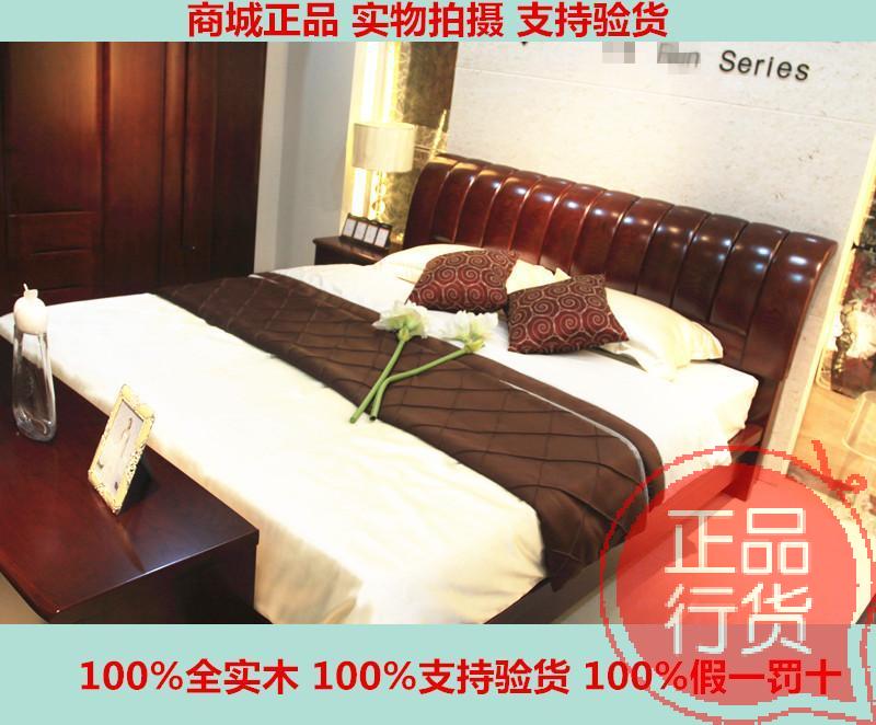 现代简约中式红橡木家具全实木大床婚床双人床眠床商场正品特价