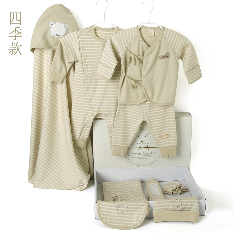 新生儿纯棉用品婴儿礼盒 天然有机彩棉套装 宝宝满月百天服装