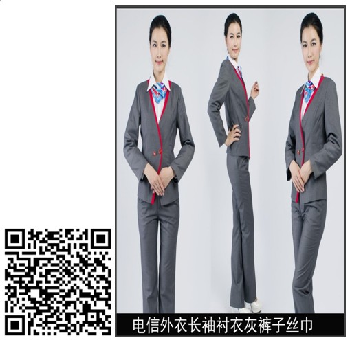 专业订制 中国电信工作服 女装 外套裤子衬衫裙子马甲 量身订制
