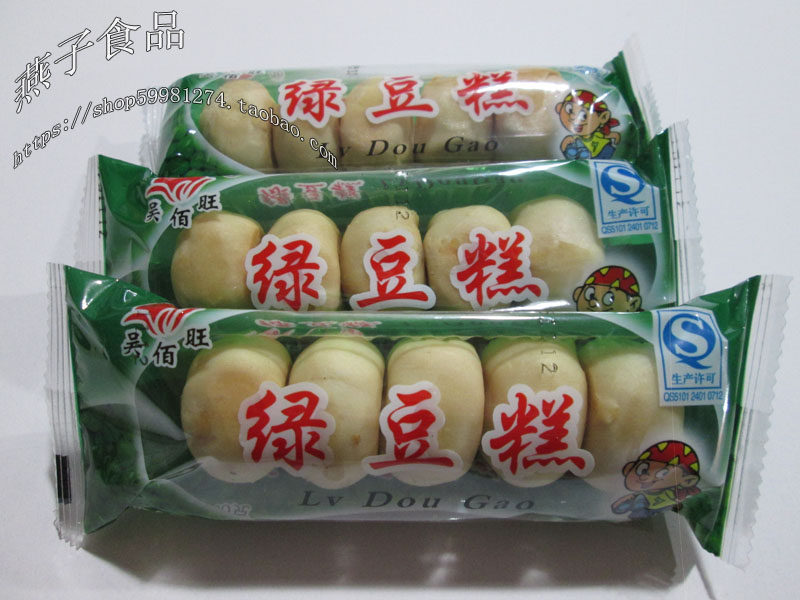 吴佰旺 绿豆饼 饱腹儿时食品 好吃的休闲小零食特产 满38元包邮