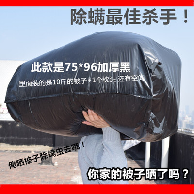 120*140定做加厚收纳袋塑料袋大垃圾桶专用袋搬家包装袋黑色平口