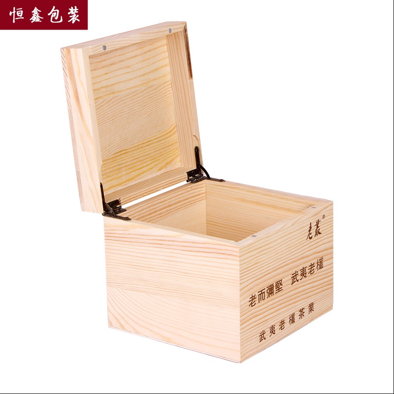 新款特价中国风实木茶叶盒 武夷包装茶礼盒 高端通用茶叶礼盒定制