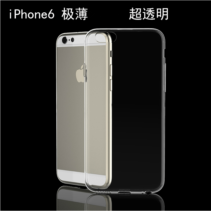 新款iPhone6超薄硅胶套 保护壳 苹果6简约软全包4.7透明5.5plus壳