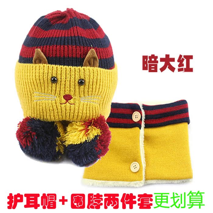 儿童帽子婴儿帽子儿童帽毛绒帽圣诞帽宝宝帽子+围脖二件套装韩版