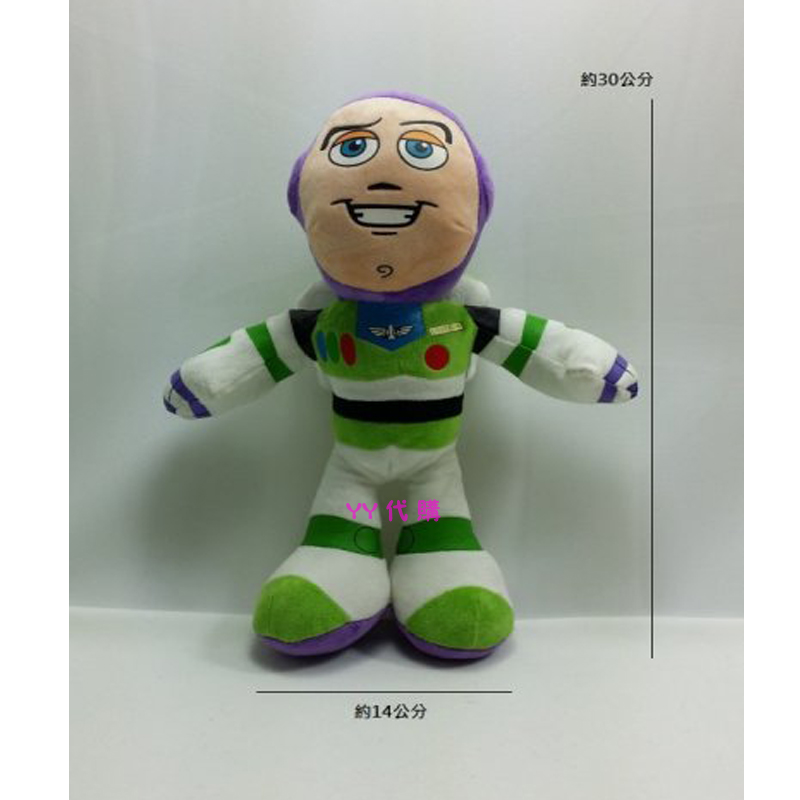 【丫丫代购】迪士尼宝宝新年礼物系列玩具总动员巴斯光年绒毛娃娃