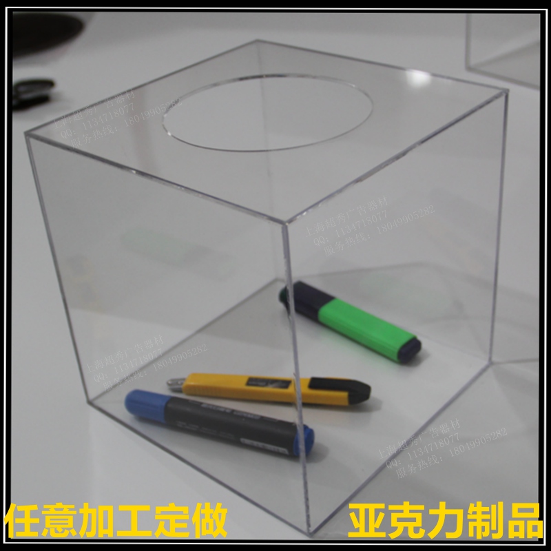 亚克力盒子 陈列展示盒定做 任意尺寸有机玻璃透明模型防尘罩定制