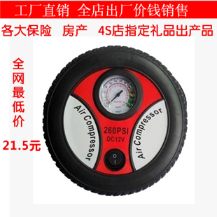亏本批发轮胎充气泵12v汽车品质充气泵车载充气泵电动充气泵