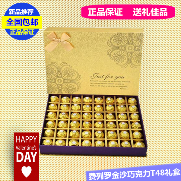 教师节包邮 费列罗巧克力48颗礼盒装创意送女友生日礼物
