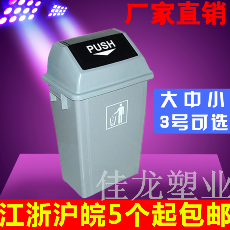 特价塑料垃圾桶 灰色弹盖桶 带盖子公共环保室内外清洁桶 环保桶