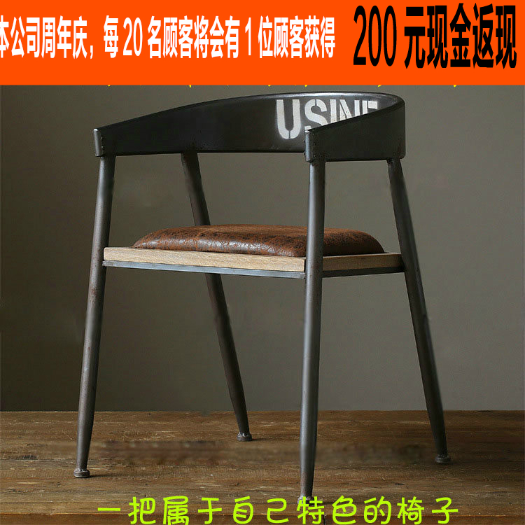 欧美式复古铁艺餐椅电脑時尚休闲奶茶店咖啡厅椅创意软垫凳子特价