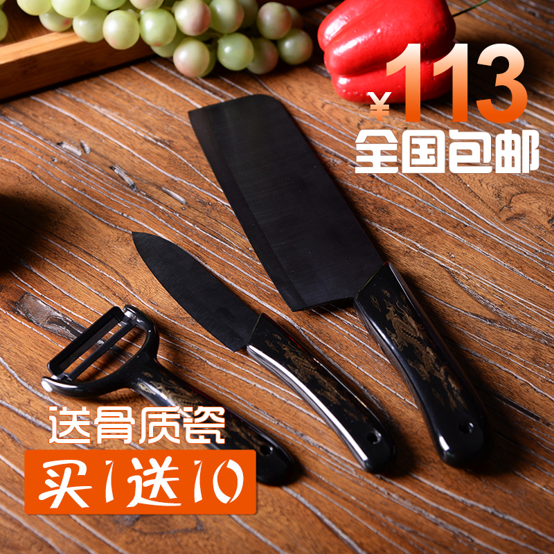 齐青陶瓷刀 日本厨房刀具厨刀切片刀切菜刀切肉刀 刀具菜刀包邮
