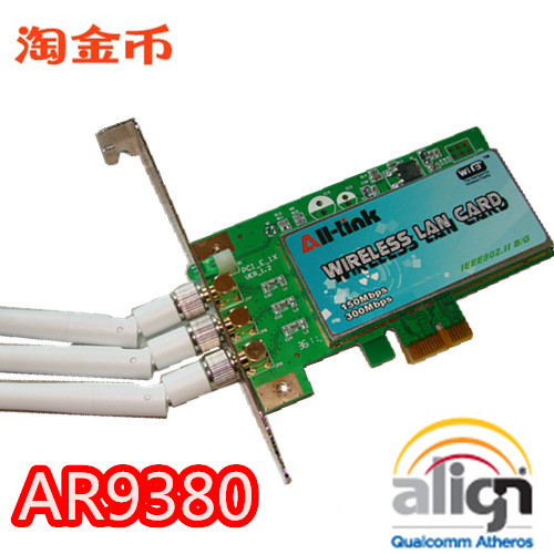 高通ATHEROS AR9380 PCI-E 1X 450M电脑内置2.4G/5G双频无线网卡