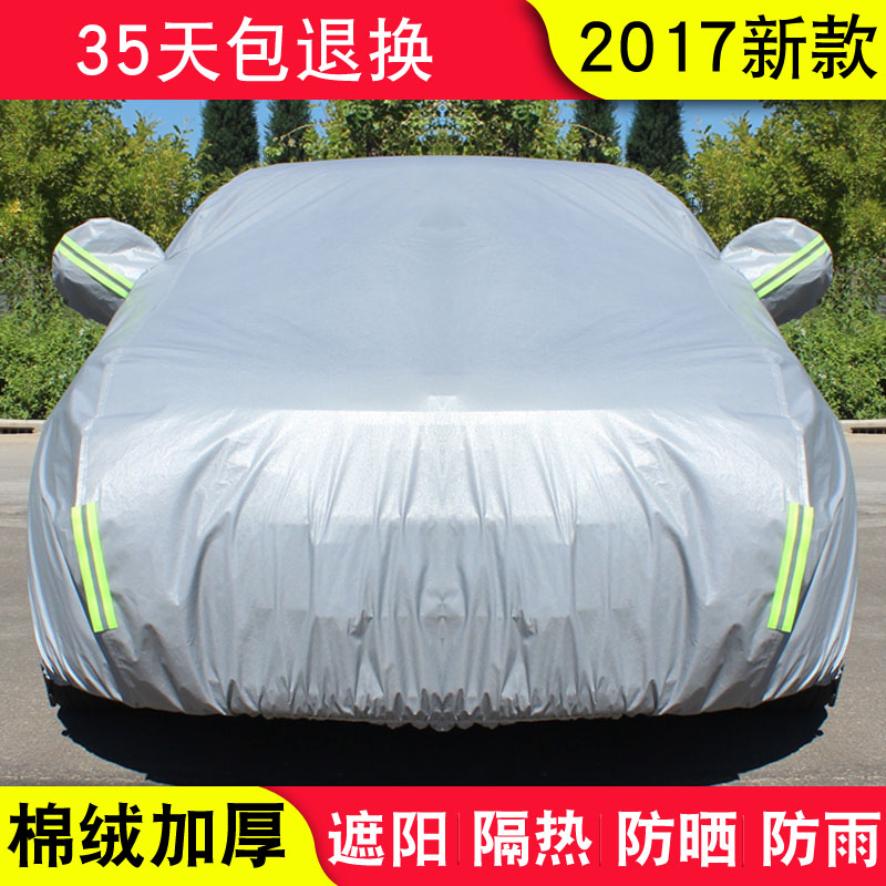 2017款一汽丰田新卡罗拉专用车衣防晒防雨遮阳隔热汽车罩车套盖布