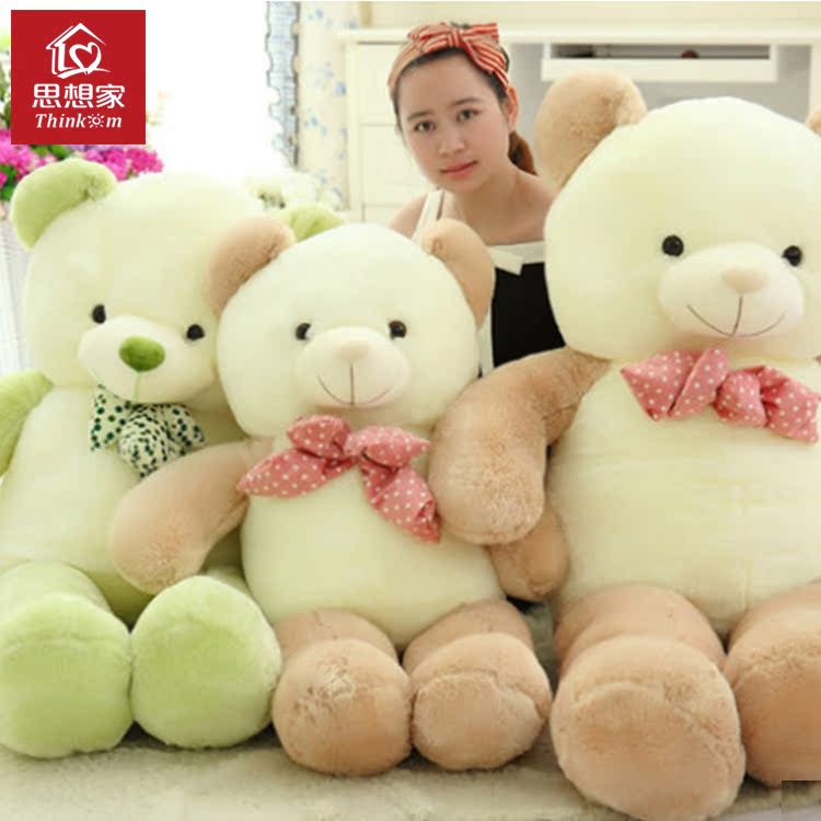泰迪熊公仔大号布娃娃毛绒玩具熊生日礼物玩偶女生抱抱熊抱枕熊猫