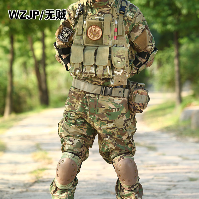 无贼WZJP美式新款CP全套升级版装备12件套迷彩服户外CS镭战装备