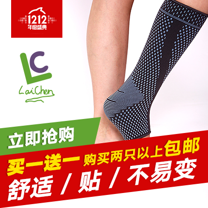 买一送一台湾原装护踝 深灰色运动足篮羽毛网球 单只装