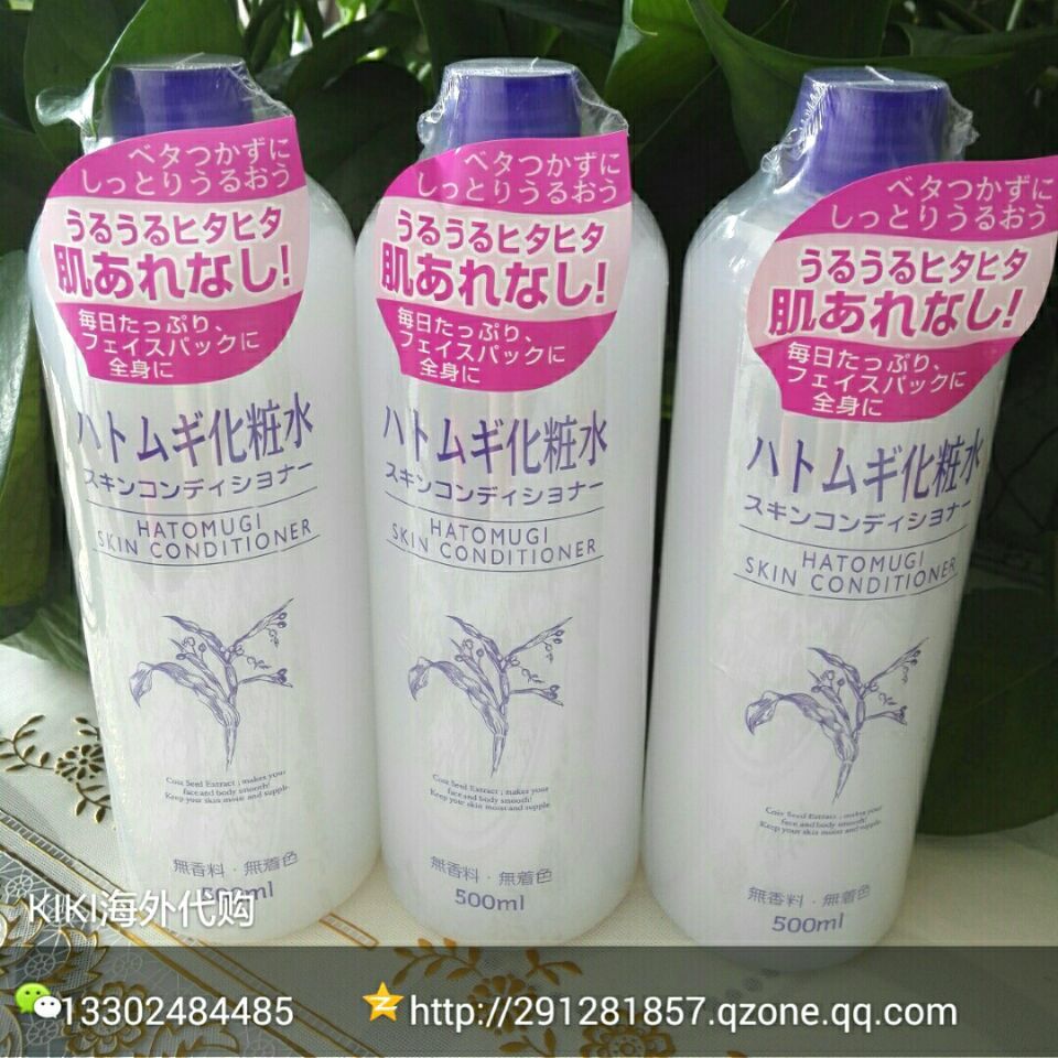 日本原产 naturie imju薏仁水 护肤水 美白控油保湿化妆水500ml®