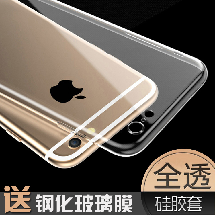 苹果6手机壳5.5透明摄像头软壳iphone6 plus硅胶壳子保护镜头新款