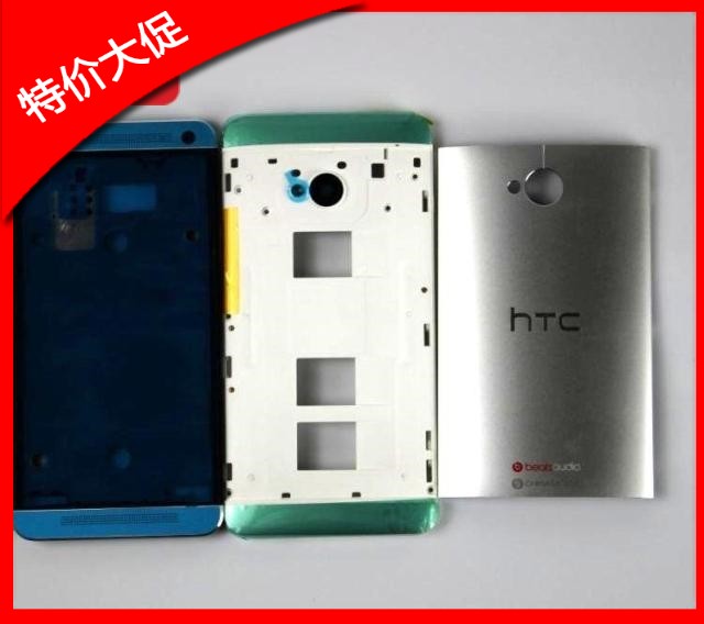 适用于HTC ONE M7 802W 行货联通版国行版外壳手机外壳机壳全套壳