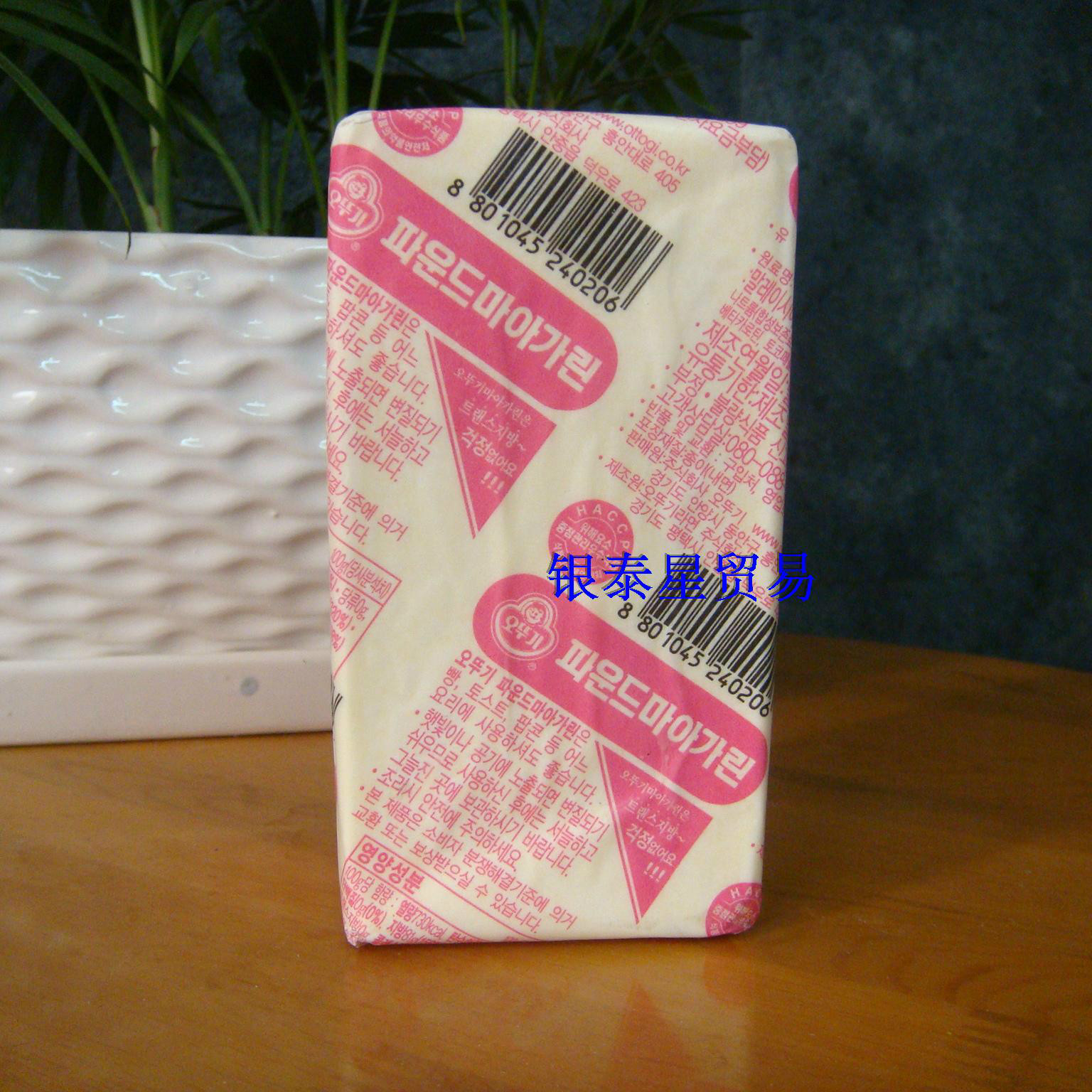 4块包邮韩国进口不倒翁植物黄油450g奥土基牛轧糖蛋糕烘焙原料