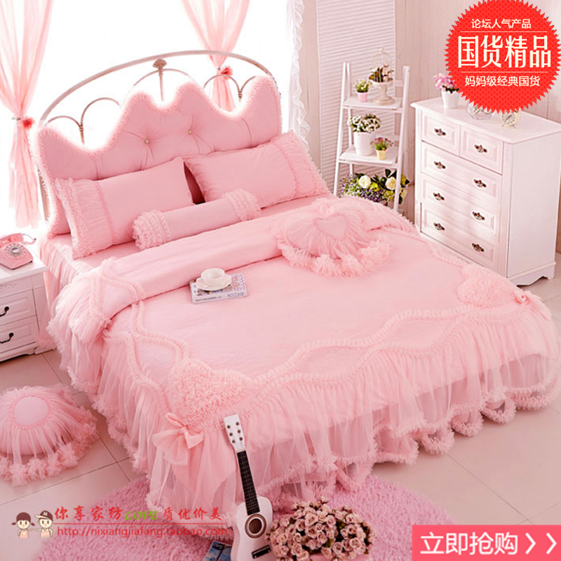 韩式全棉梦幻公主日记床裙款四件套1.8床上用品包邮粉色蕾丝贡缎