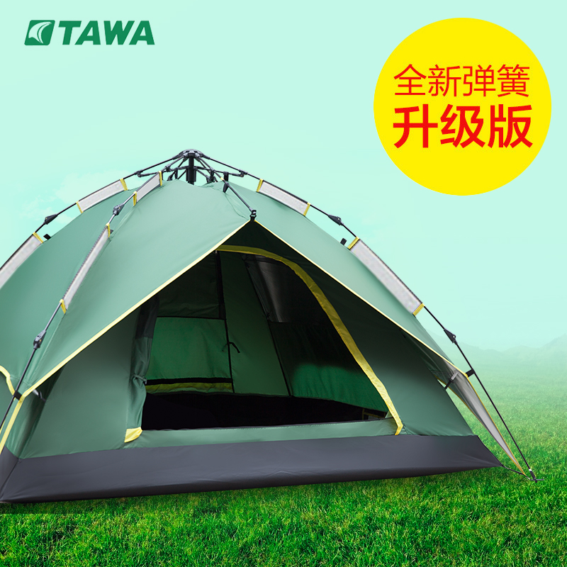 德国TAWA弹簧升级版帐篷户外2人野外3-4人野营防雨露营全自动帐篷