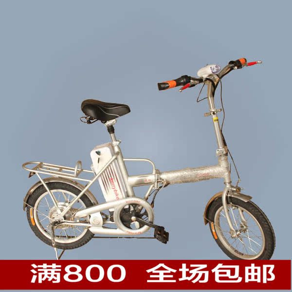 宾瑞电动自行车 电动车 电瓶车16寸24V可折叠电动车自行车