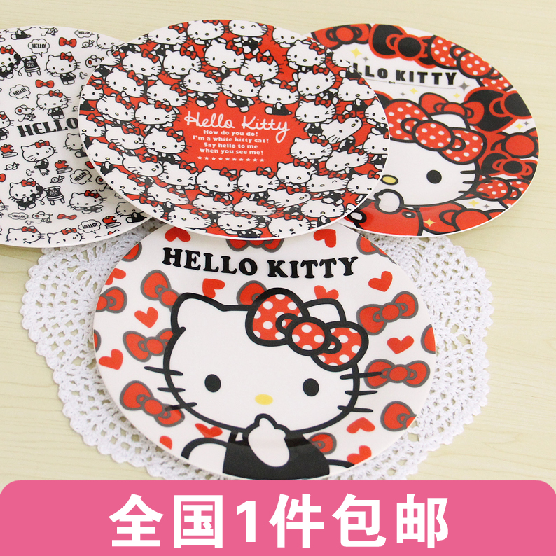 hello kitty陶瓷平盘果盘早餐盘西餐盘卡通盘可爱餐具菜盘子包邮