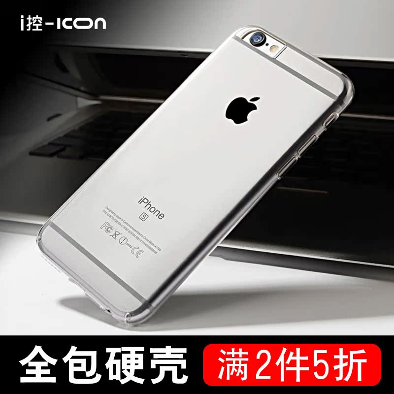 ICON苹果6S手机壳4.7玫瑰金全包硬壳iphone6S保护套透明轻薄磨砂