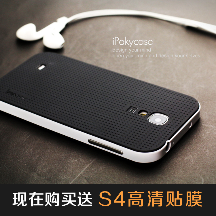 SAMSUNG S4手机壳 三星S4手机套硅胶新款边框后盖 I9500保护套壳
