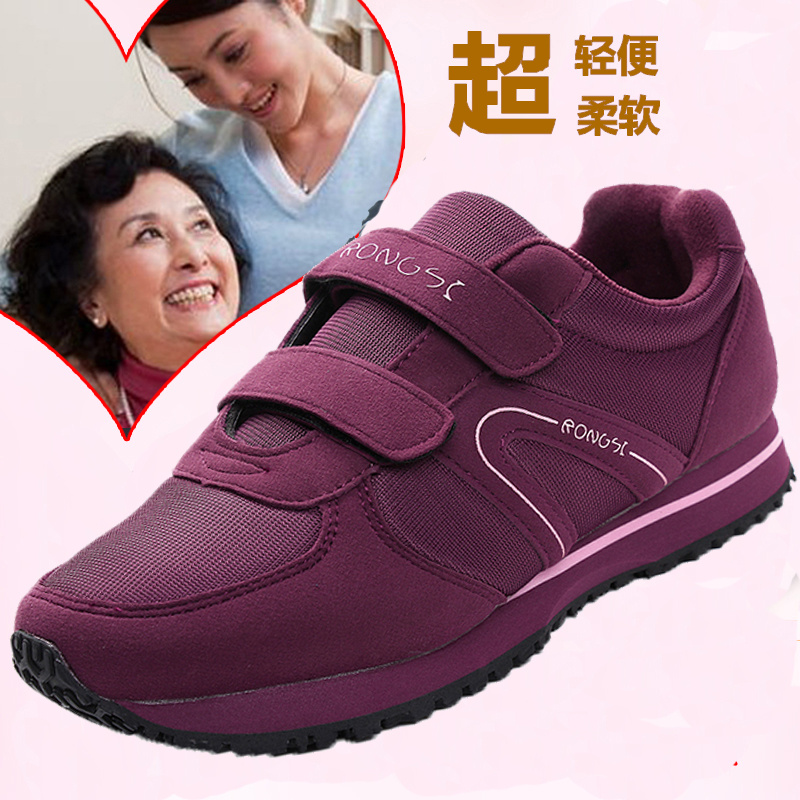 春秋季中老年人女鞋妈妈运动鞋休闲旅游跑步鞋软底防滑紫色健步鞋