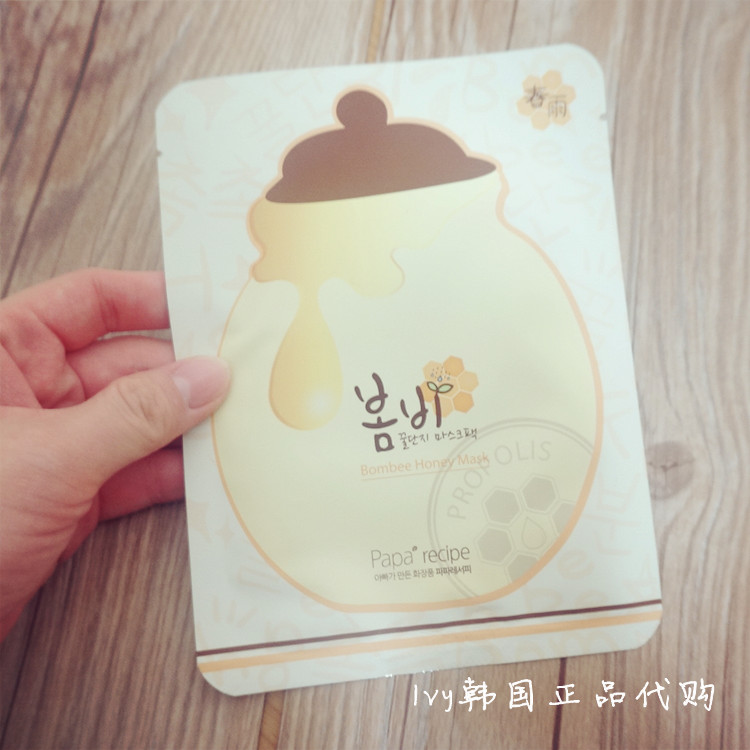 Ivy现货韩国代购春雨蜂蜜面膜papa recipe深层补水敏感肌孕妇可用