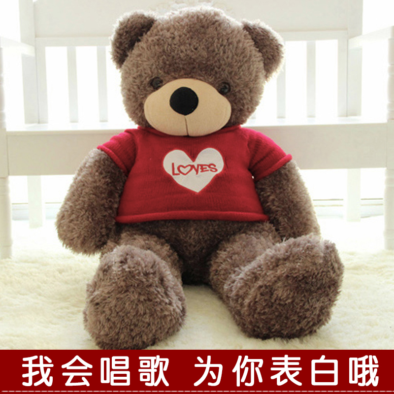 泰迪熊公仔正版毛绒玩具熊大号狗熊抱抱熊猫布娃娃抱枕生日礼物女