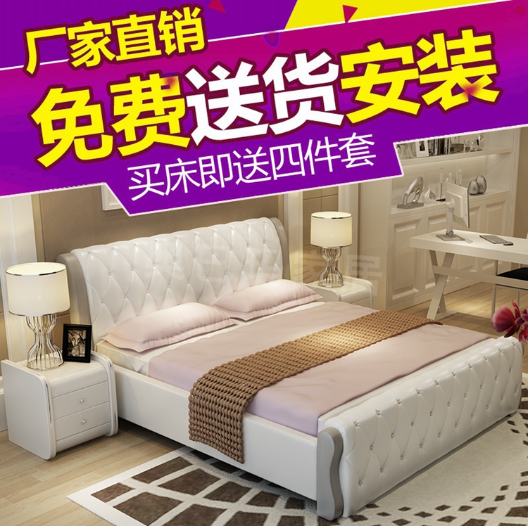 新款皮床真皮床大床双人床1.5米1.8米2米欧式床婚床软包家具送货
