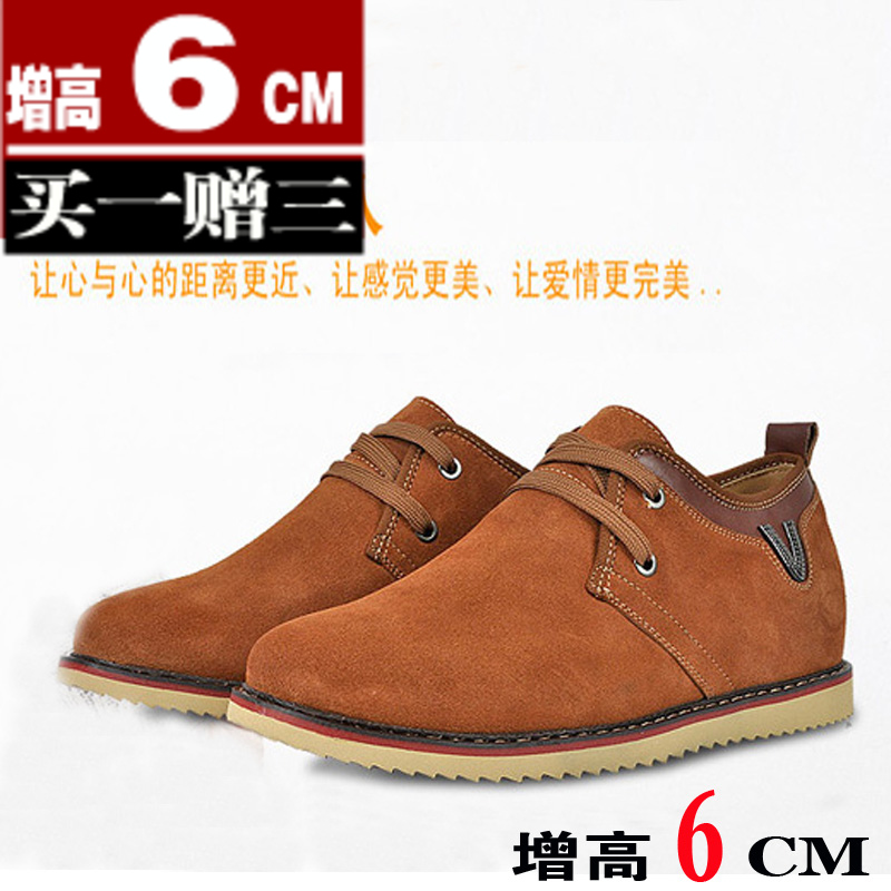 6CM内增高鞋韩版潮男鞋真皮低帮板鞋7内增高皮鞋8英伦日常休闲鞋5