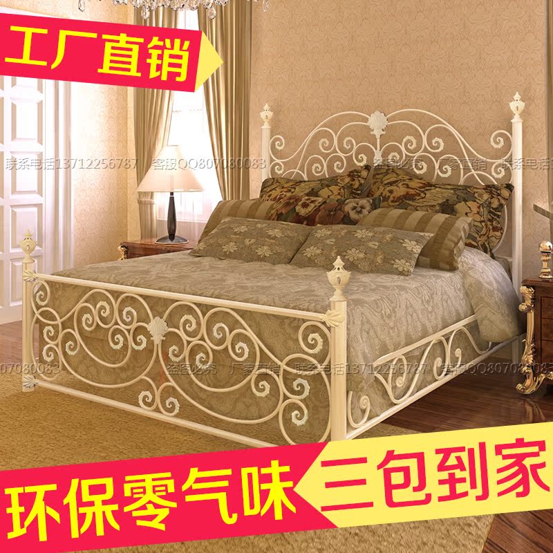 美式铁艺床美式铁艺双人床美式宜家单人床双人欧式铁床1.8米1.5米
