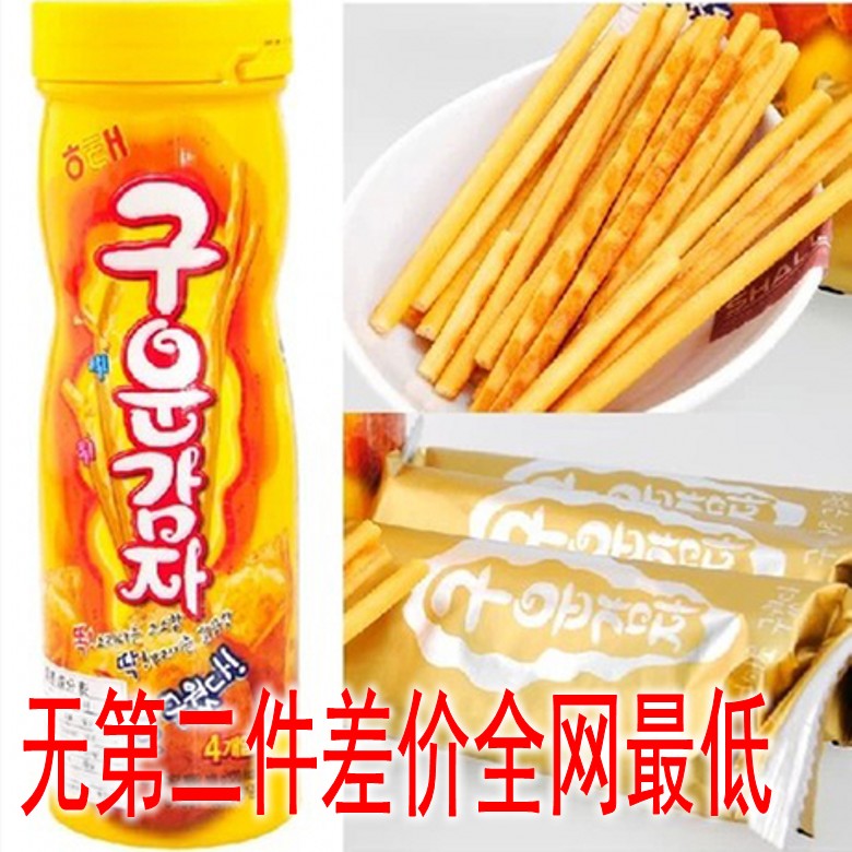 韩国进口零食品海太碳烤薯条非油炸健康美味大桶108克*不包邮